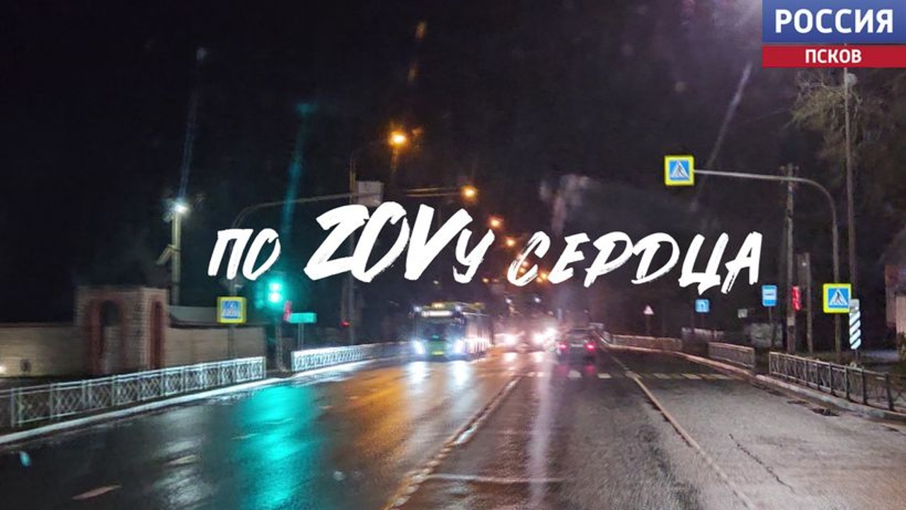 Спецрепортаж. По зову сердца. Эфир 23.12.2024