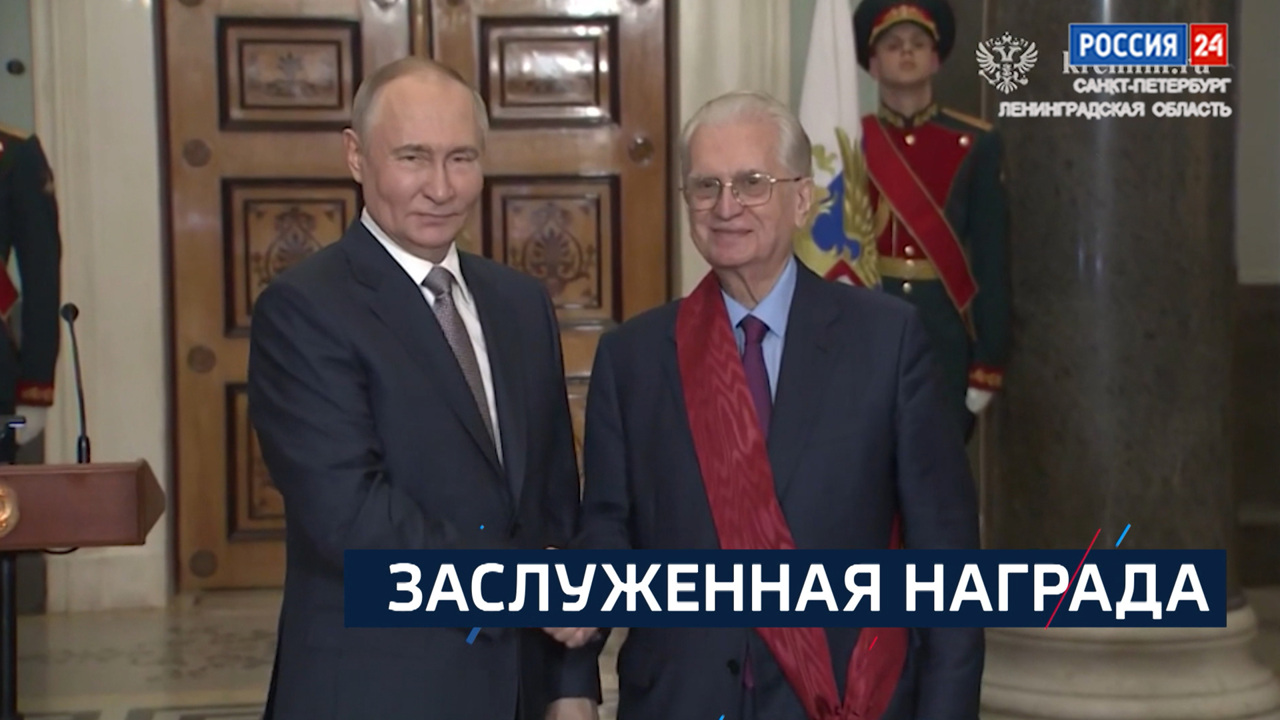 Эфир от 24.12.2024