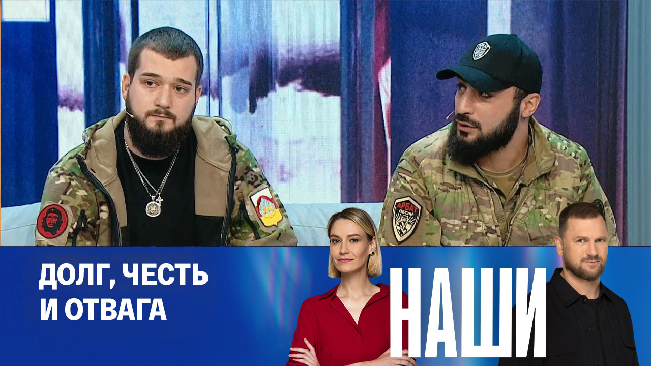Эфир от 25.12.2024