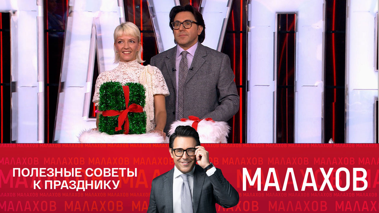 Новогодние "маленькие хитрости" 2025