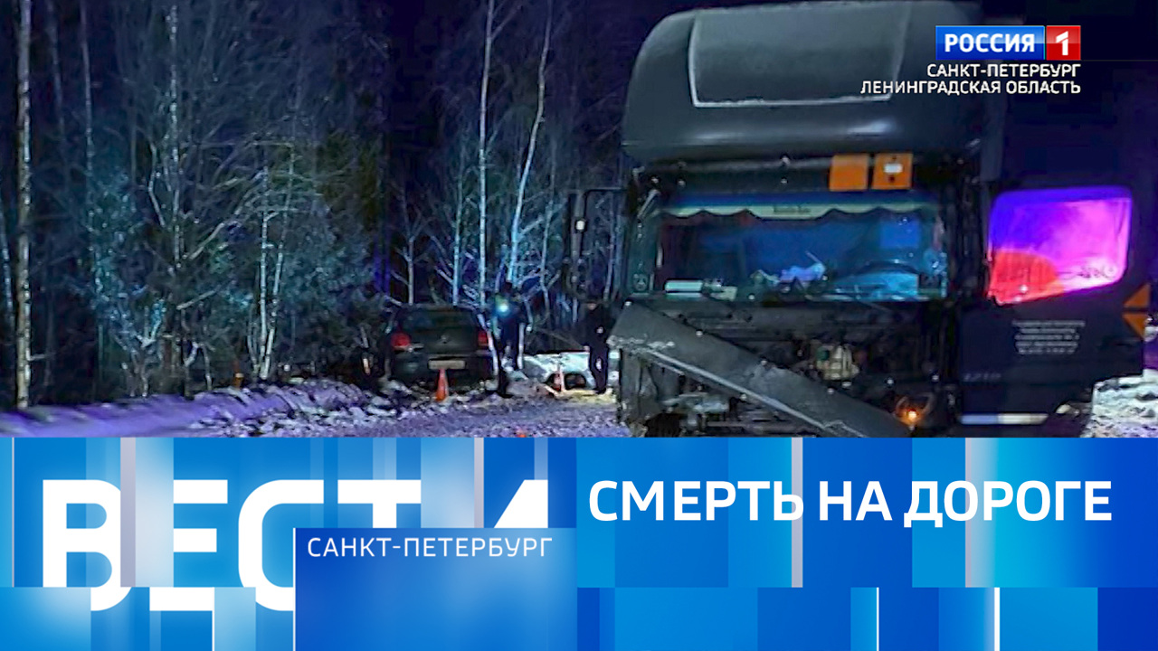Эфир от 25.12.2024 (09:30)