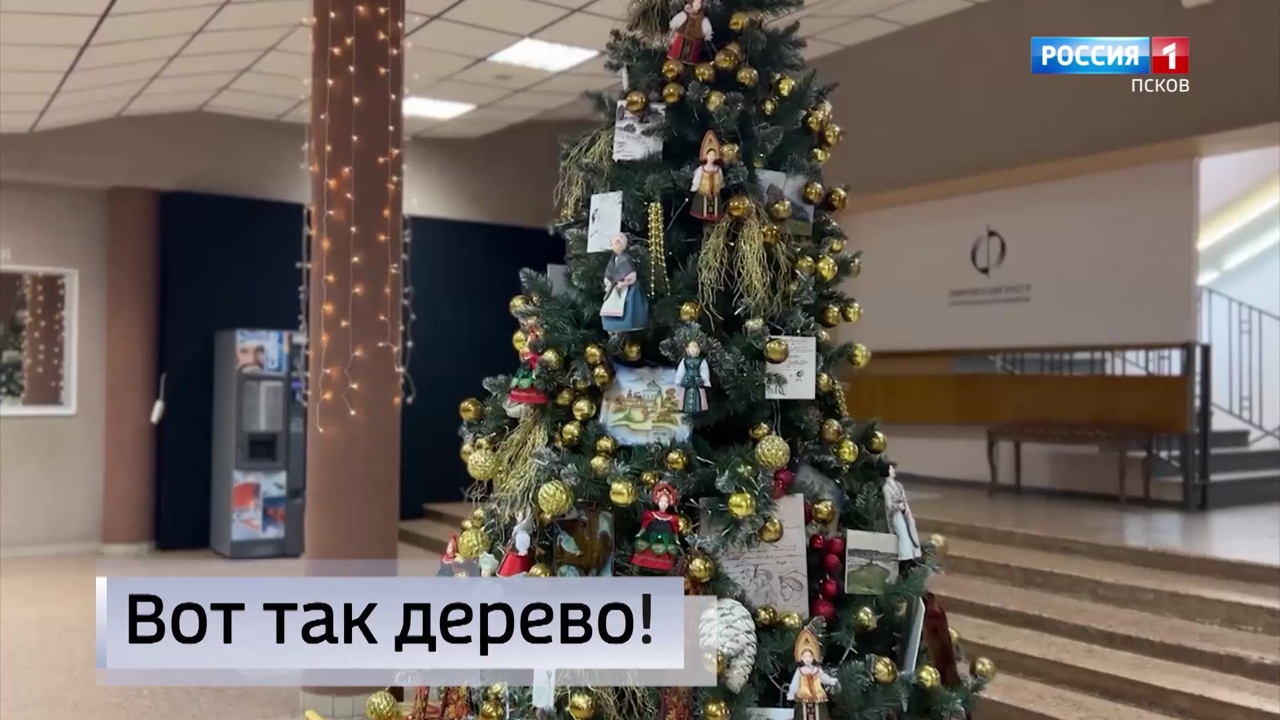 Эфир от 25.12.2024 (09:30)