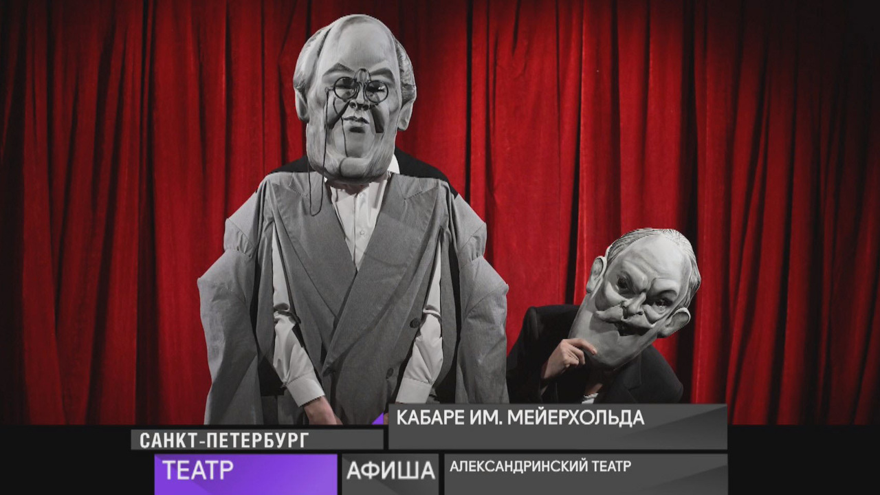3 января 2025 года