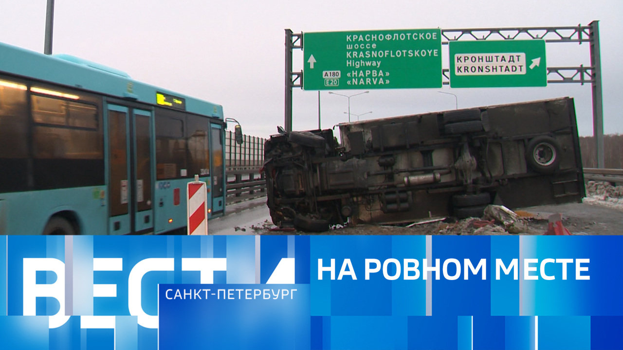 Эфир от 25.12.2024 (14:30)