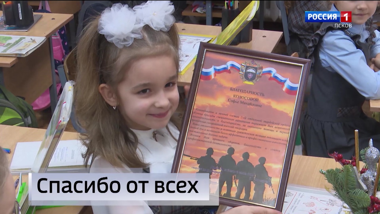 Эфир от 25.12.2024 (14:30)