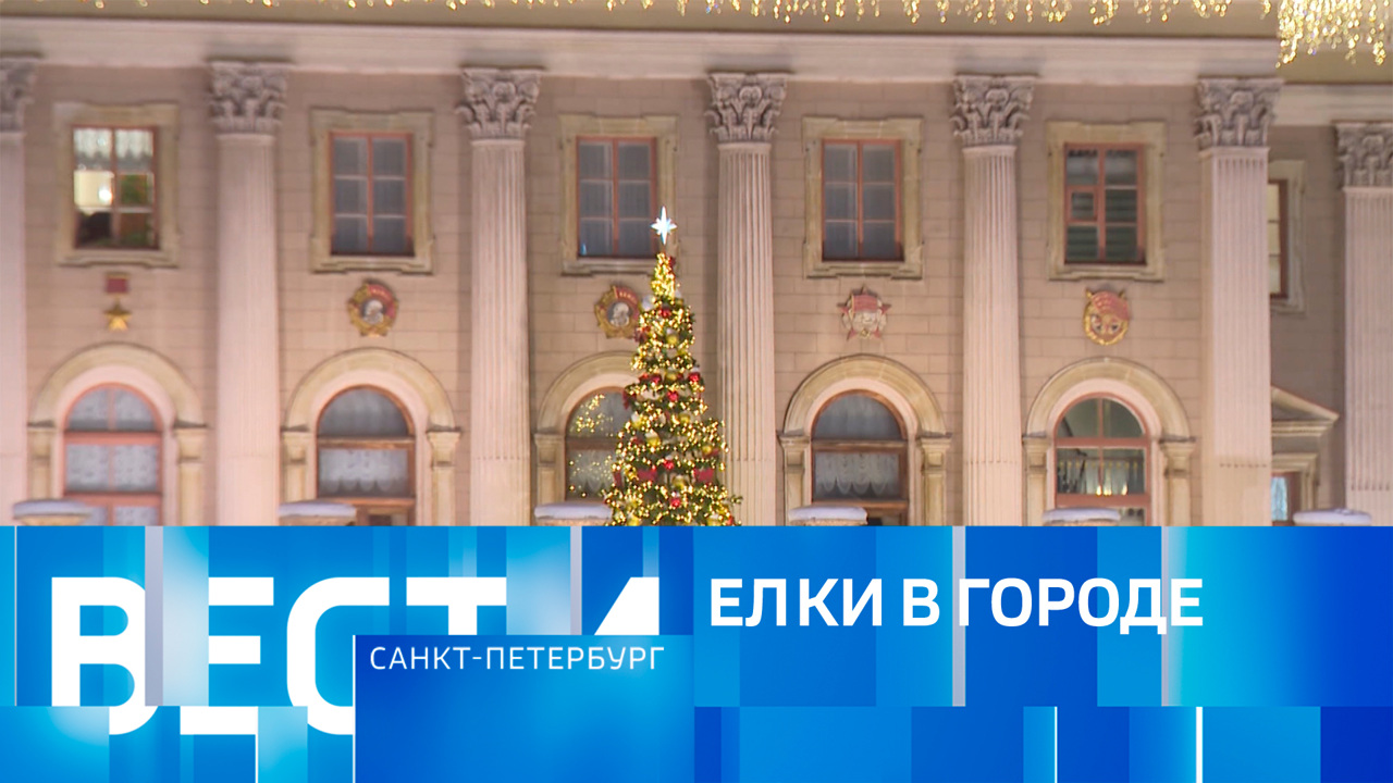 Эфир от 25.12.2024 (21:10)