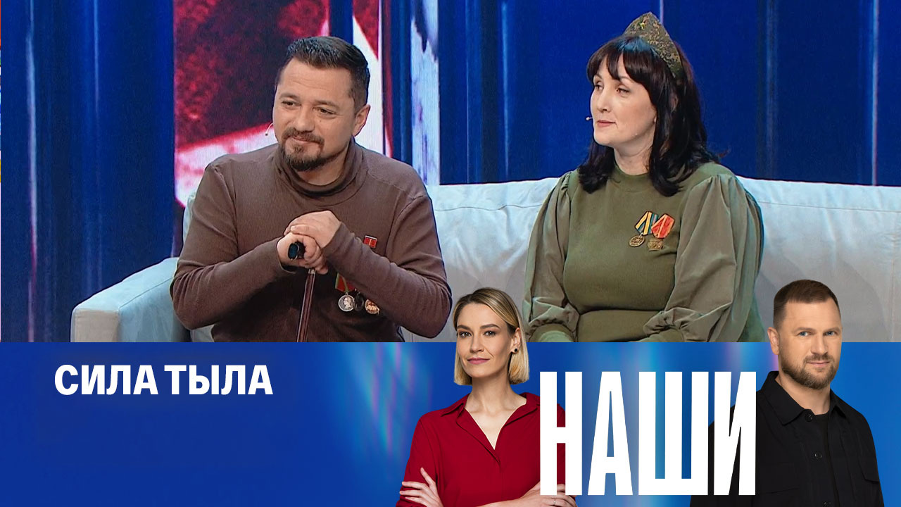 Эфир от 26.12.2024