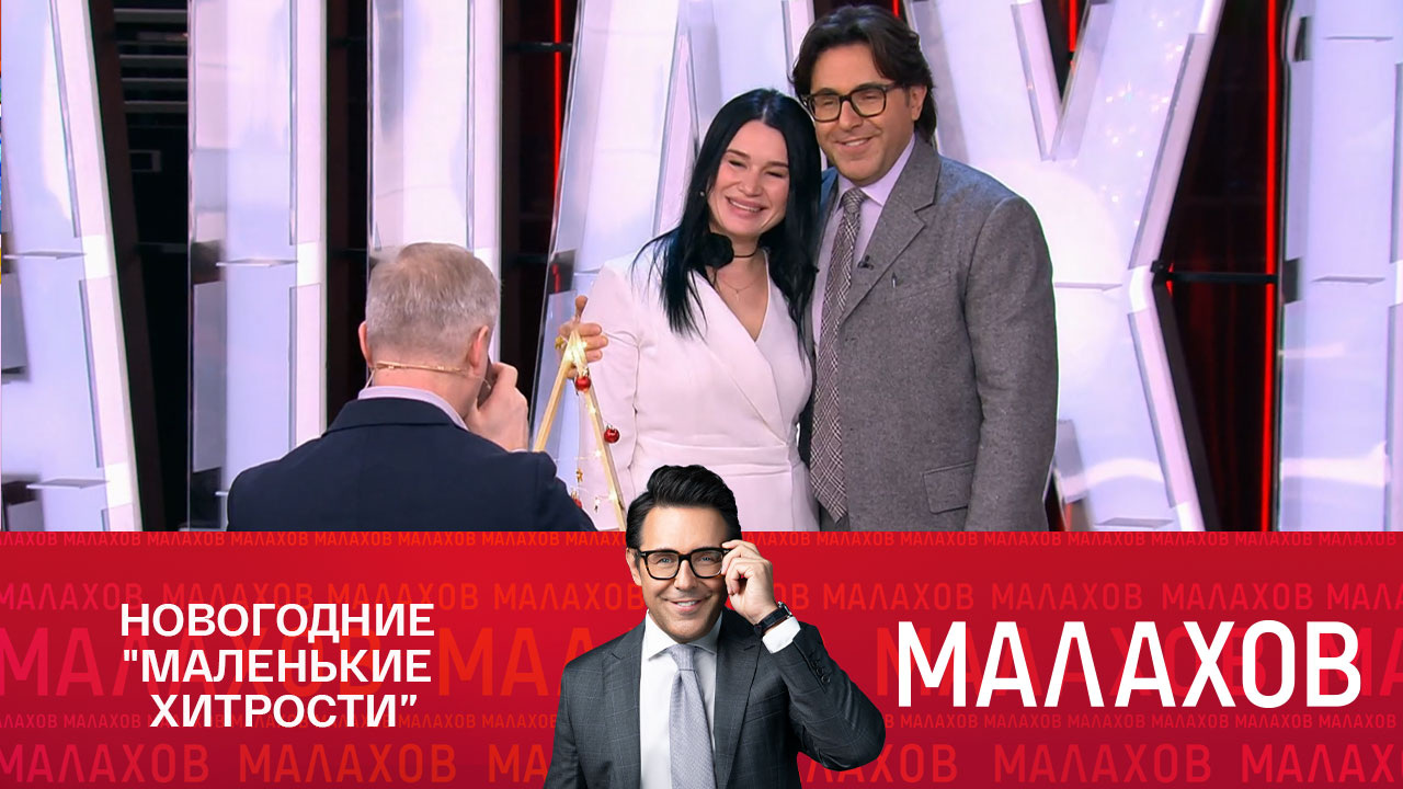 Новогодние "маленькие хитрости" 2025. Продолжение