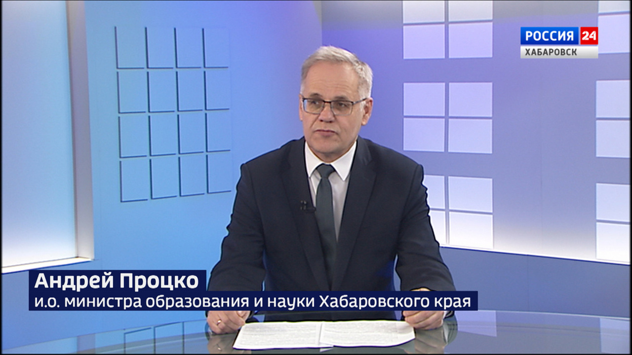 Школьная "экосистема" появилась в Хабаровском крае: итоги нацпроекта "Образование" в 2024 году