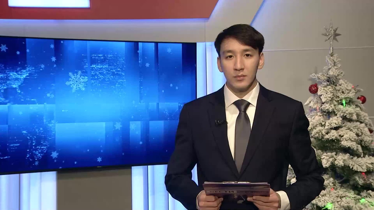 Утро России Калмыкия 26.12.2024