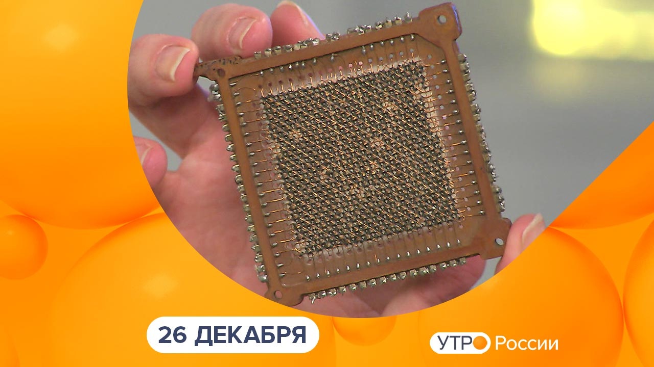 Эфир от 26.12.2024