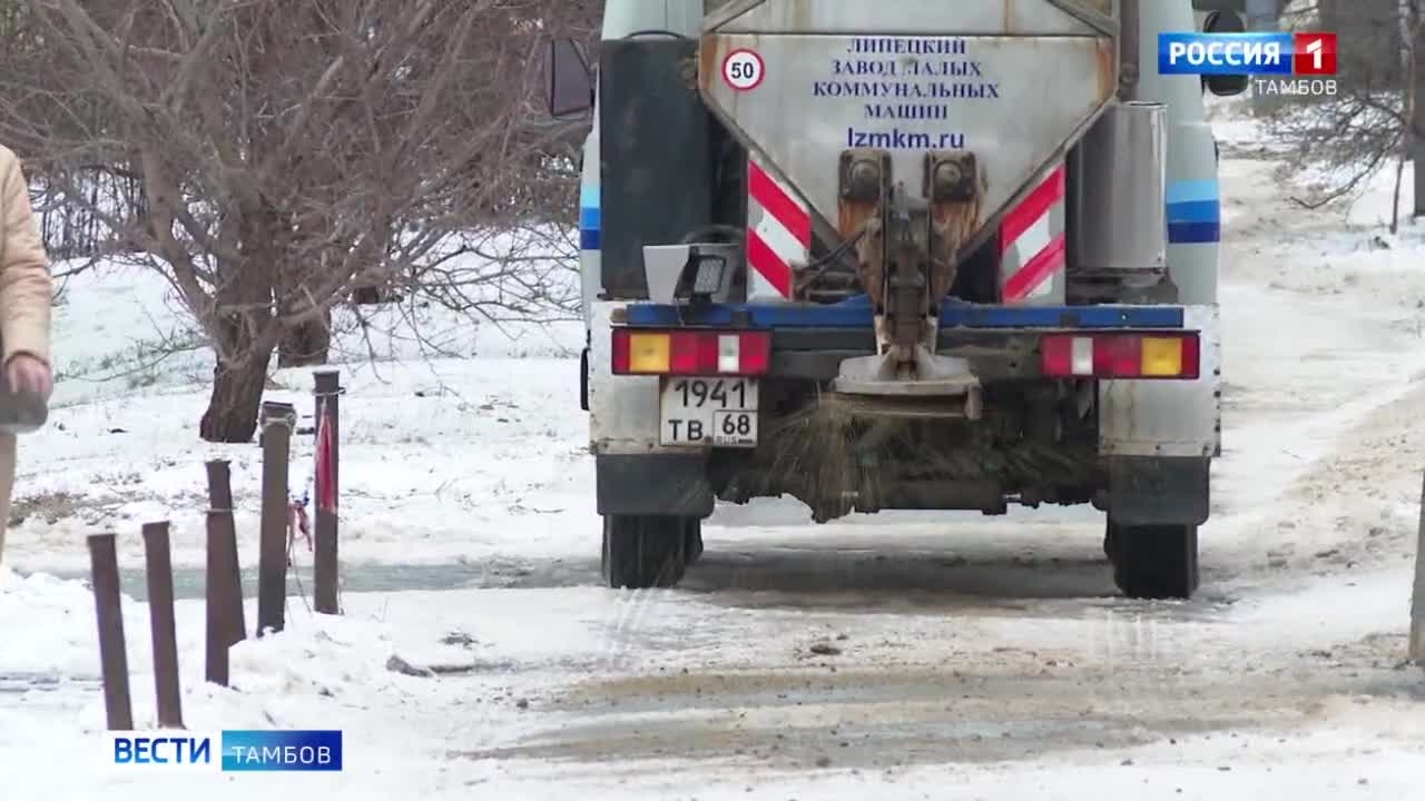 Тротуары областного центра продолжают ежедневно посыпать пескосоляной смесью