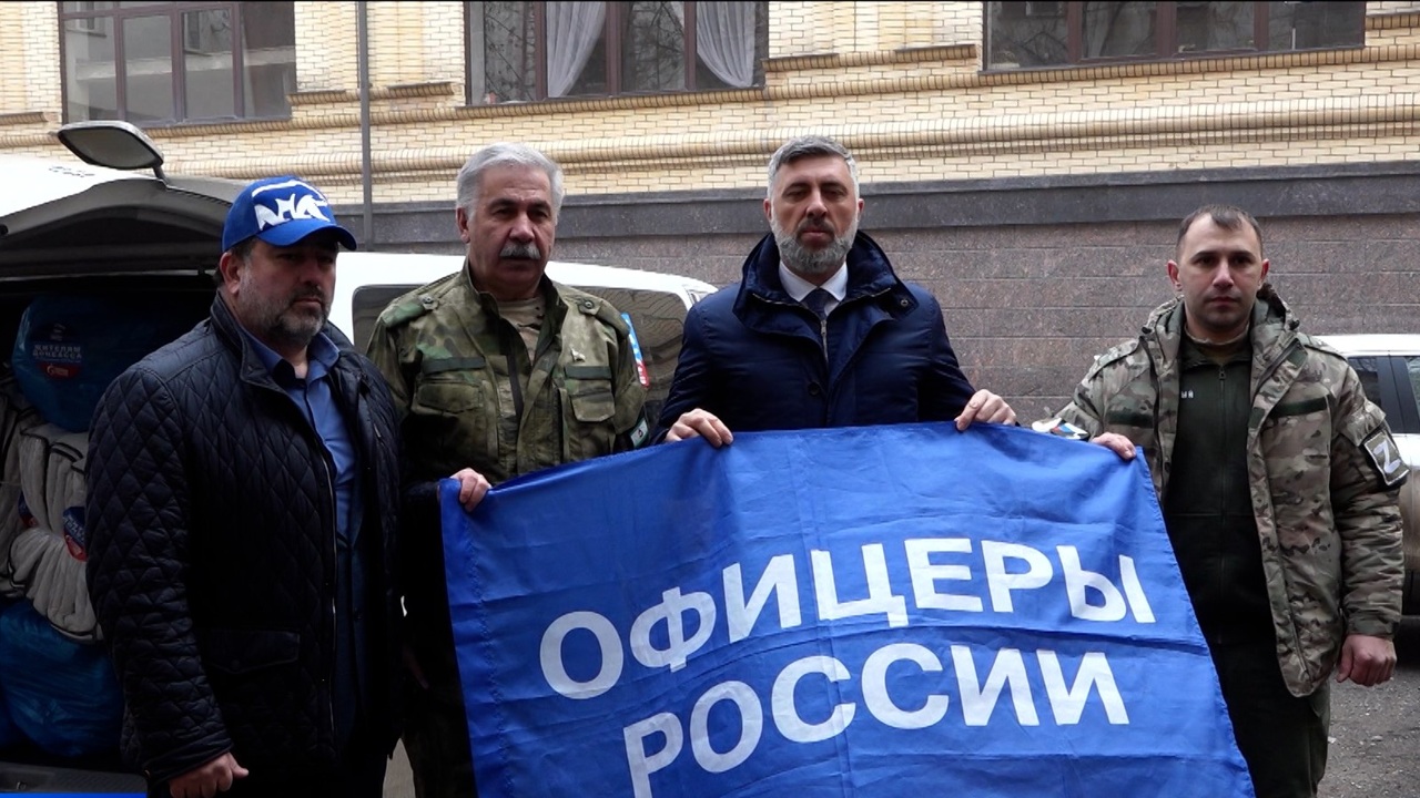 Ингушетия продолжает поддерживать участников СВО и жителей освобождённых территорий