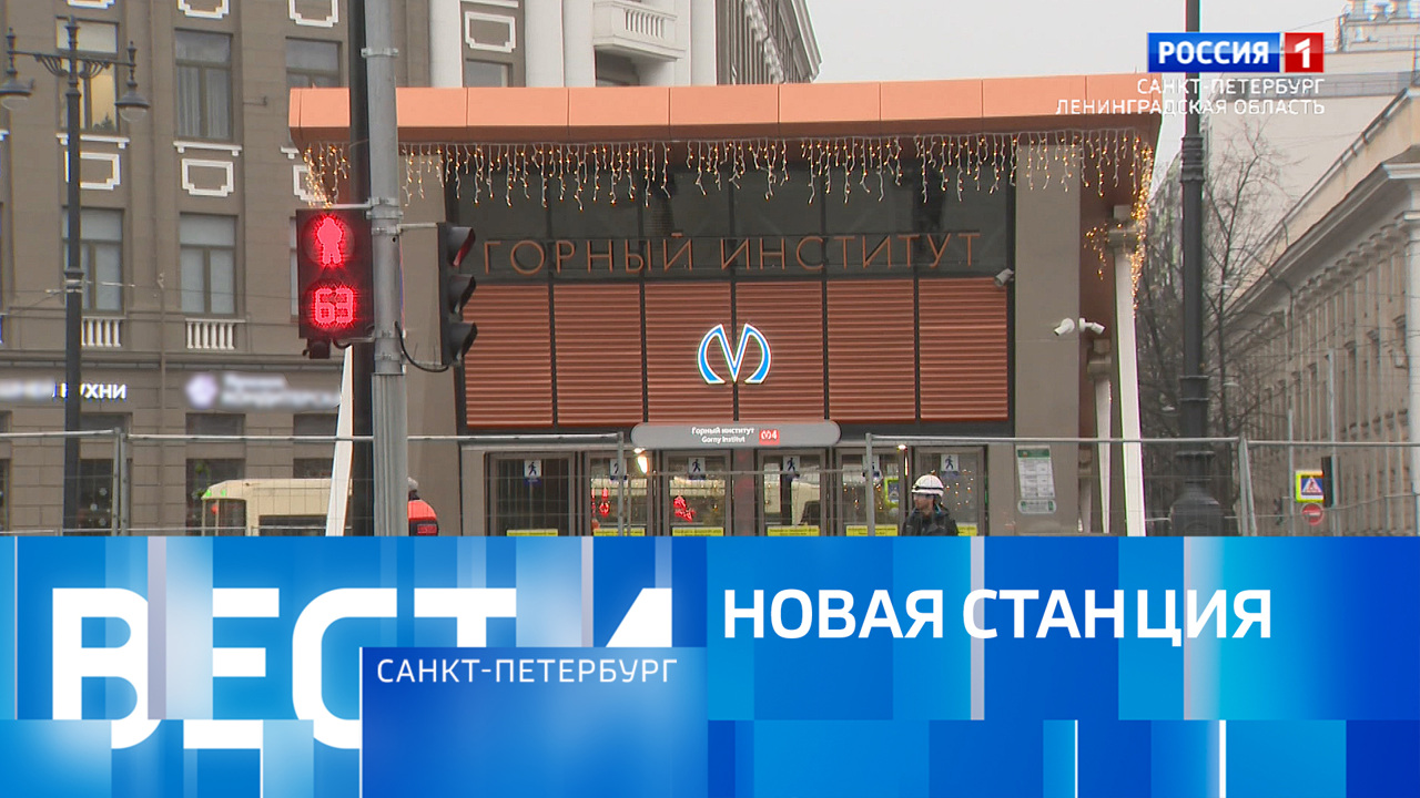 Эфир от 26.12.2024 (14:30)