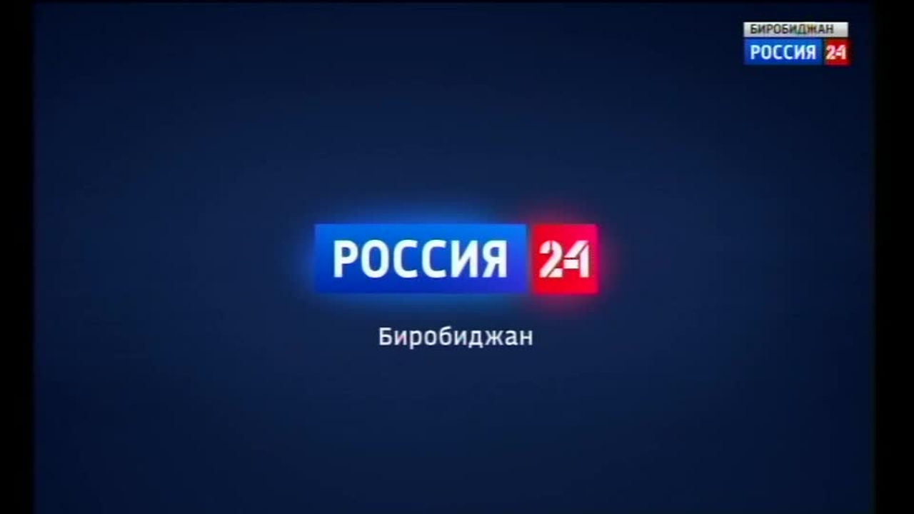 Россия-24 26.12.2024 (22:00)