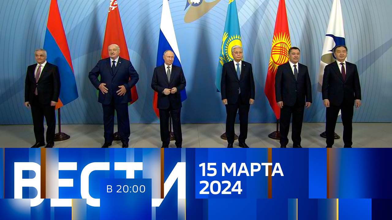 Эфир от 26.12.2024