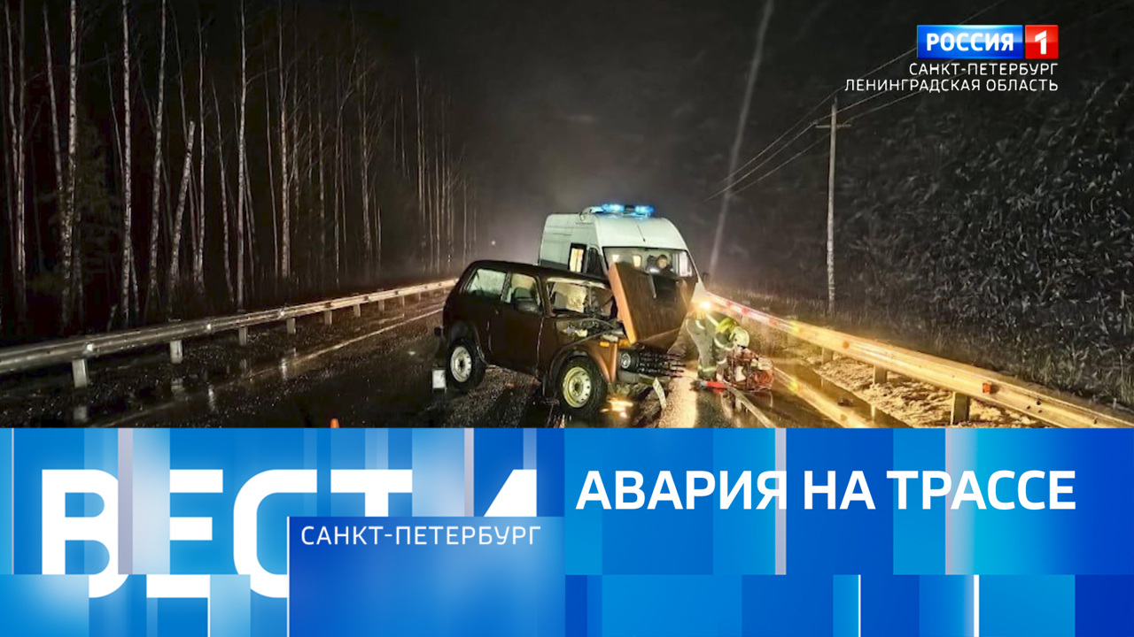 Эфир от 27.12.2024 (09:30)