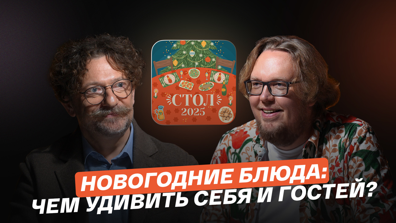 Новогодние блюда: чем удивить себя и гостей?