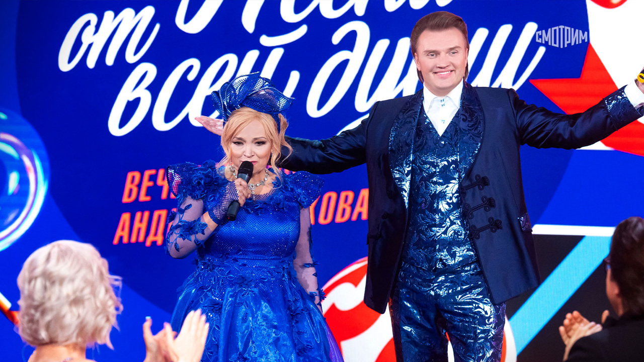 Песни от всей души