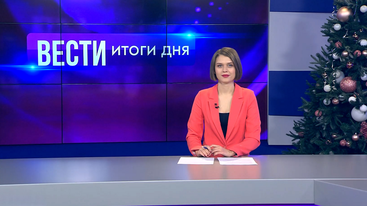 Эфир от 27.12.2024