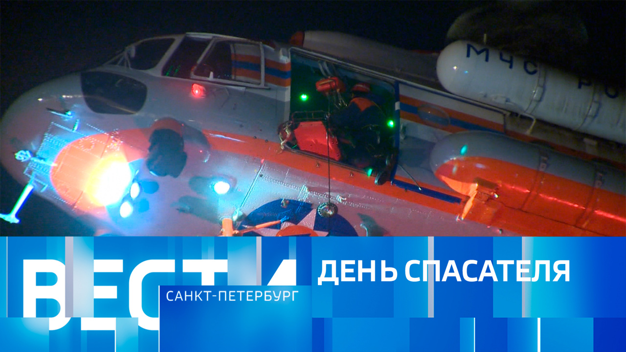 Эфир от 27.12.2024 (21:10)