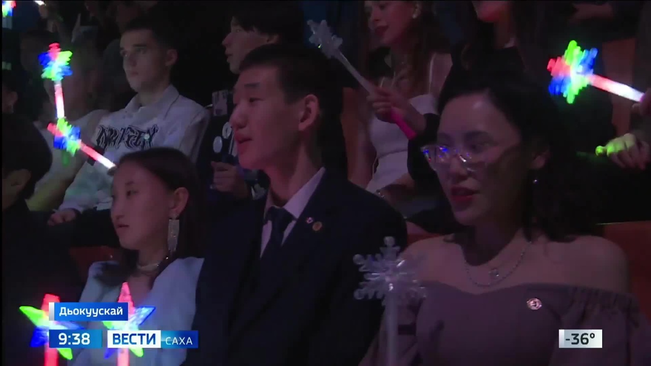 Эфир от 23.12.2024