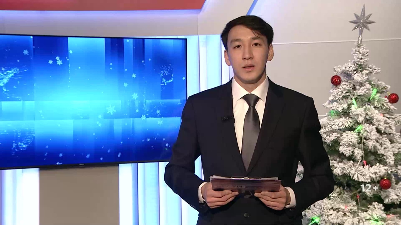 Утро России Калмыкия 28.12.2024