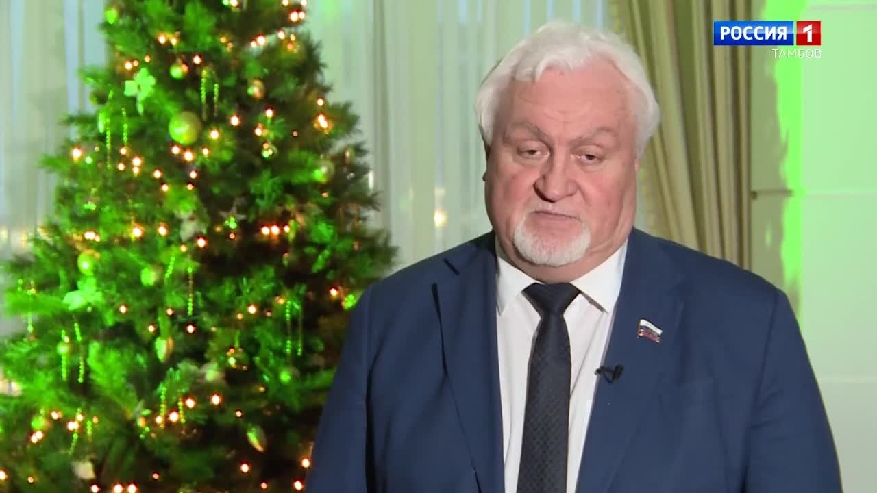 Поздравление председателя Тамбовской областной Думы Евгения Матушкина