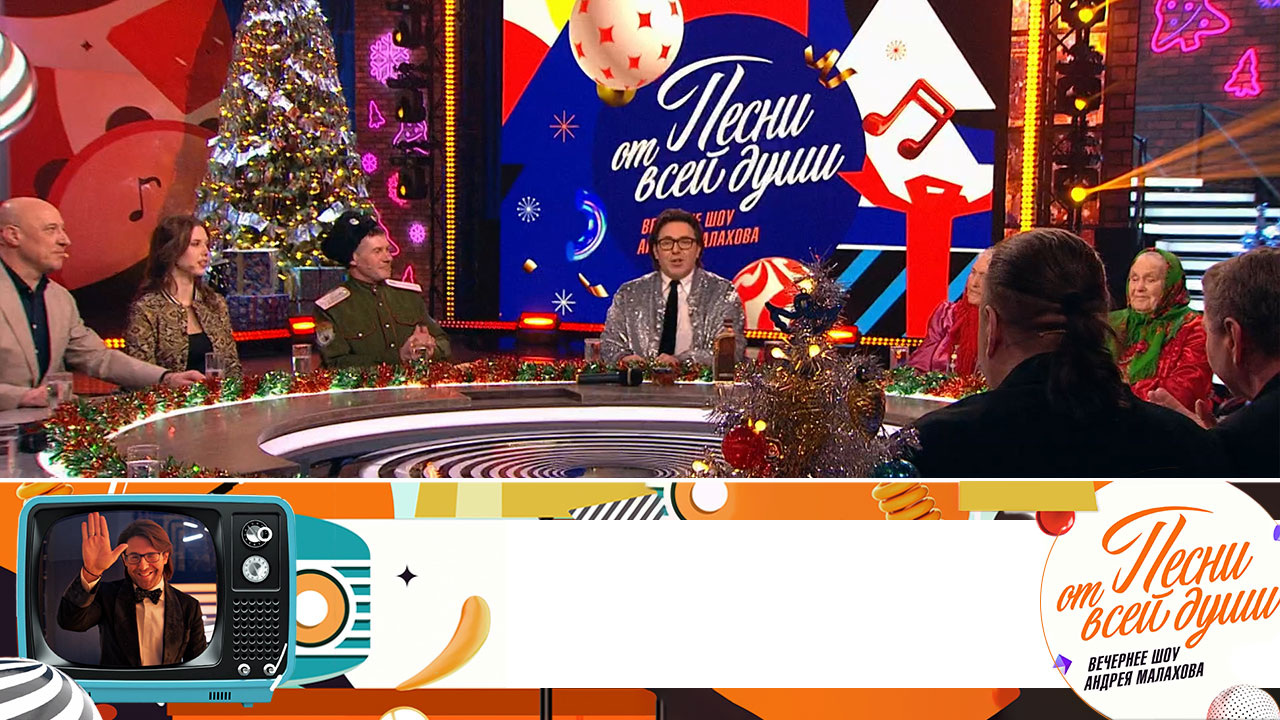 Эфир от 29.12.2024