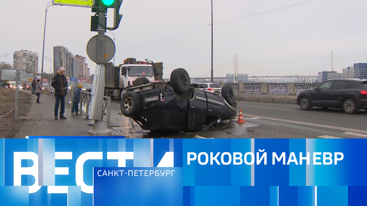 Эфир от 28.12.2024 (20:50)