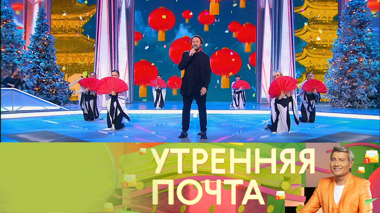 Эфир от 29.12.2024