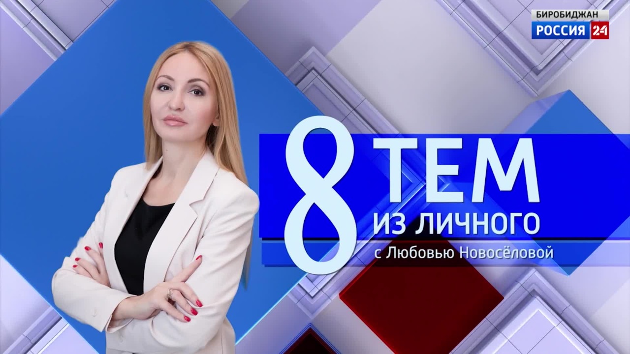 8 тем из личного. Нина Харина