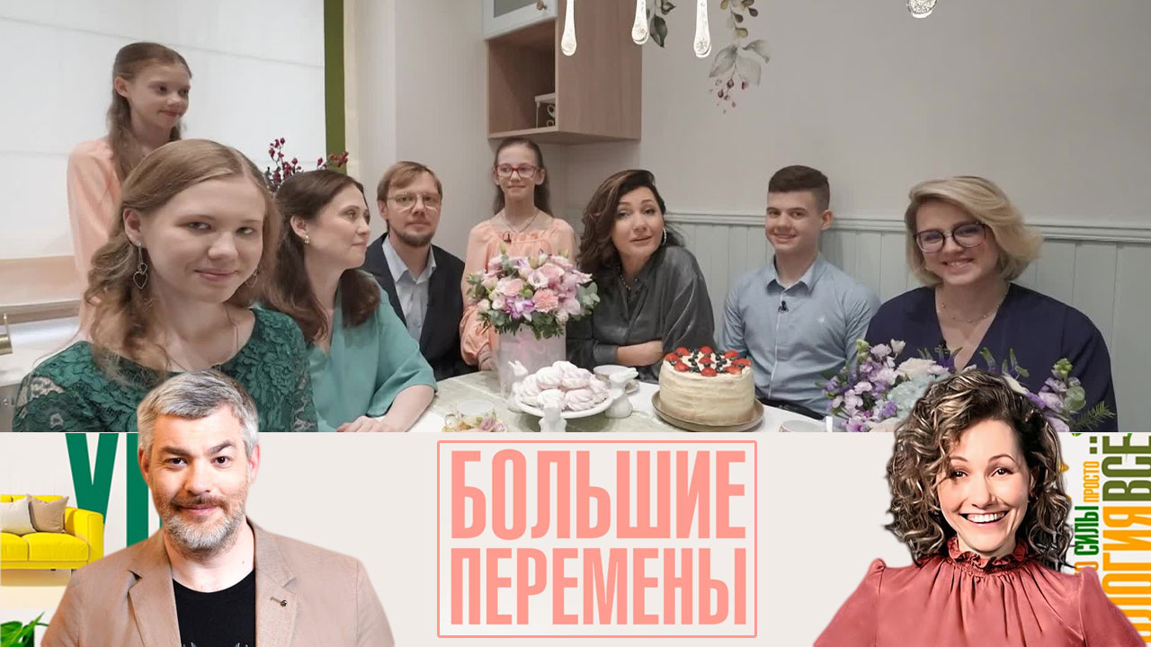 Кухня в стиле летней веранды. Эфир от 29.12.2024