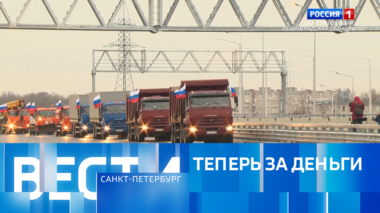 Эфир от 29.12.2024 (08:00)