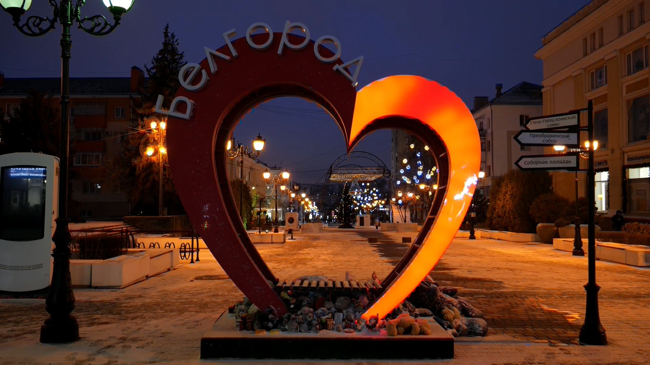 Боль в сердце: 30 декабря 2023 года
