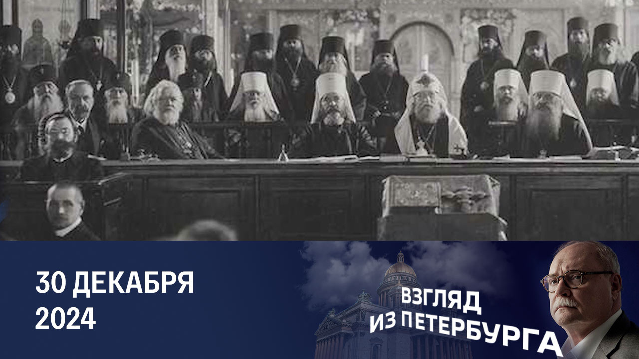 Церковная реформа