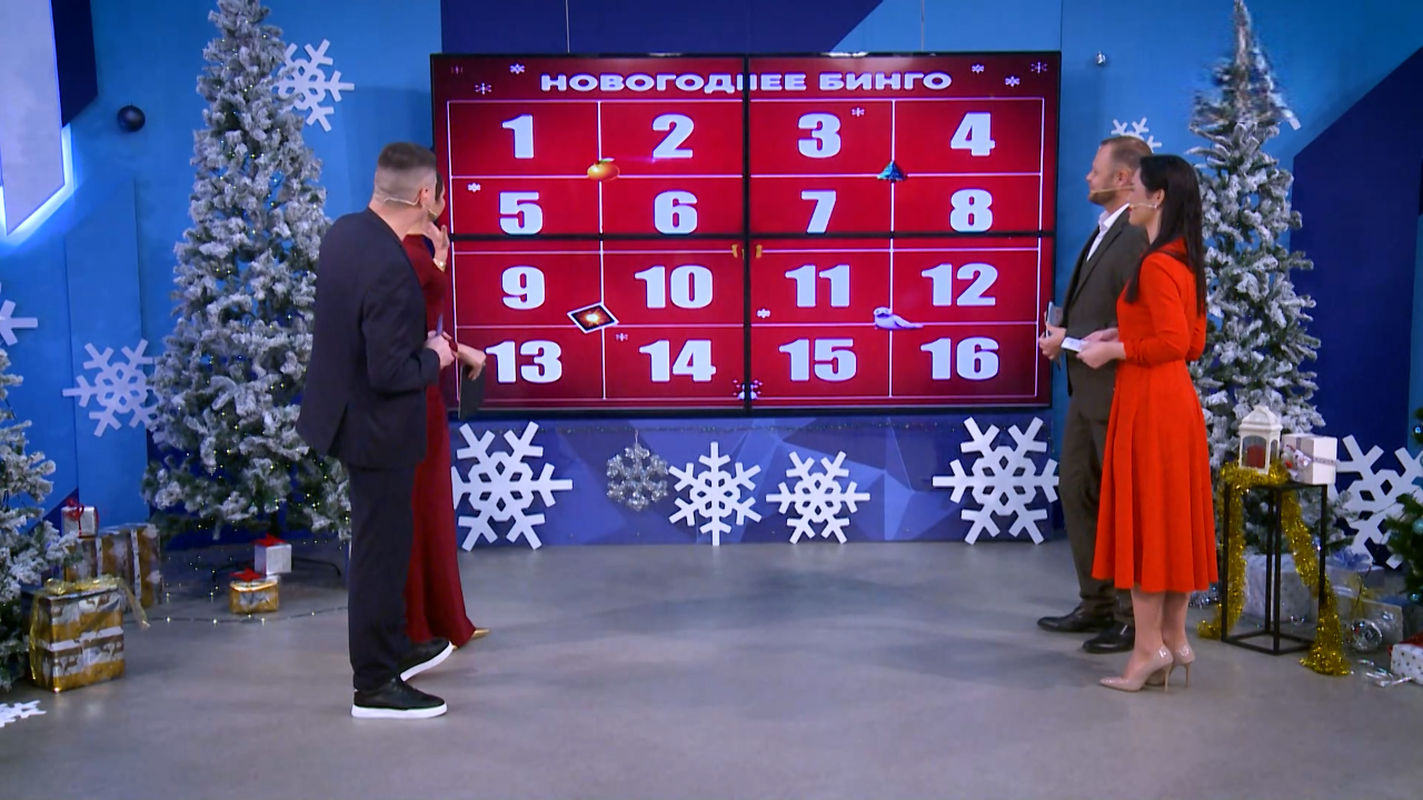 Новогоднее утро. Часть 1. Эфир от 31.12.2024