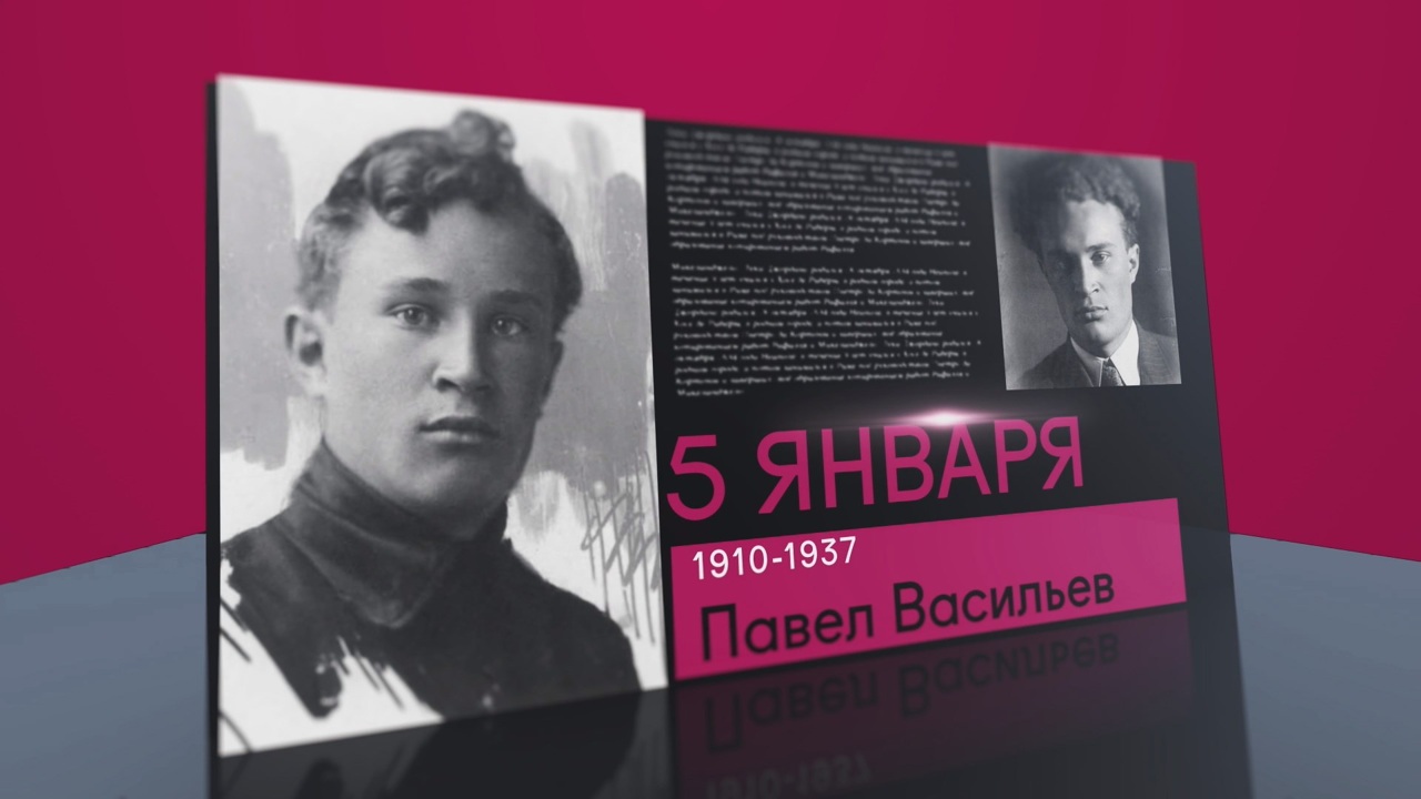 5 января 2025 года