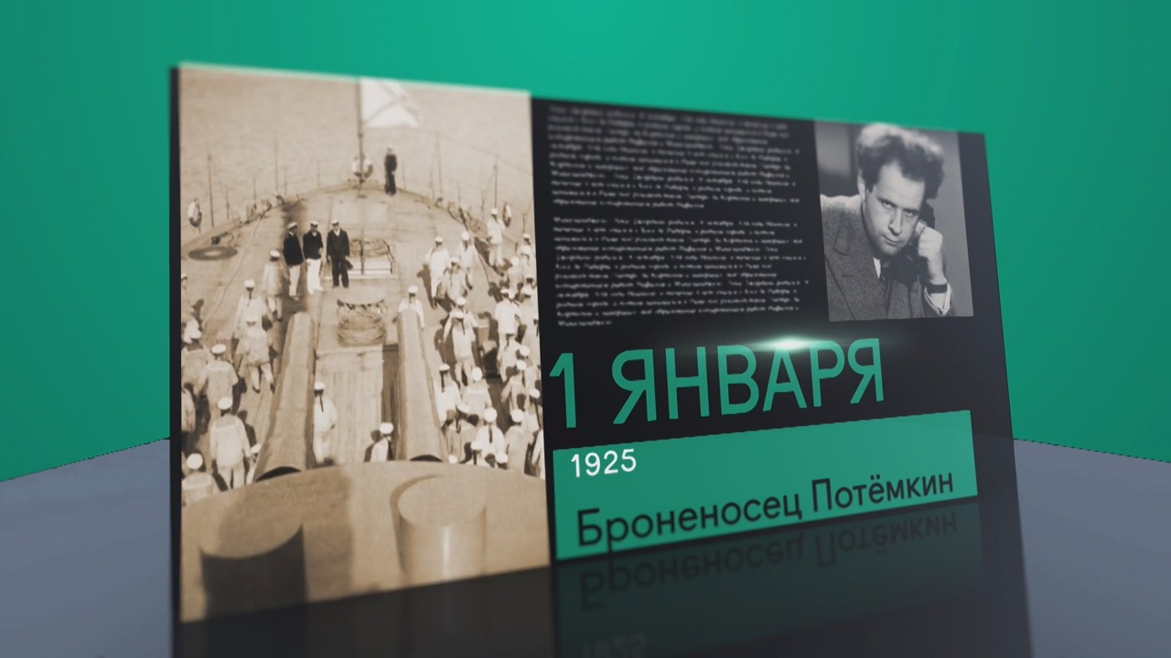 1 января 2025 года