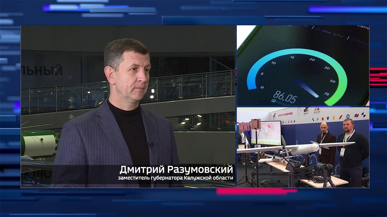 Эфир от 02.01.2025