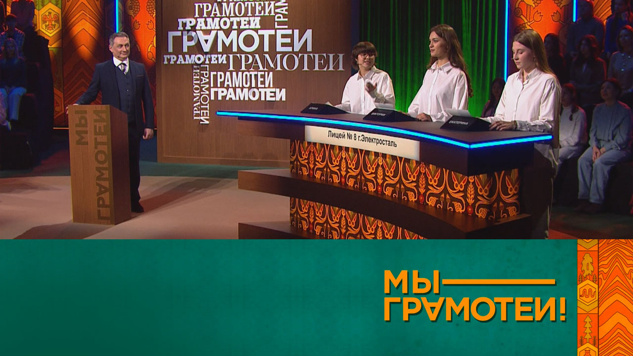 Эфир 11.01.2025