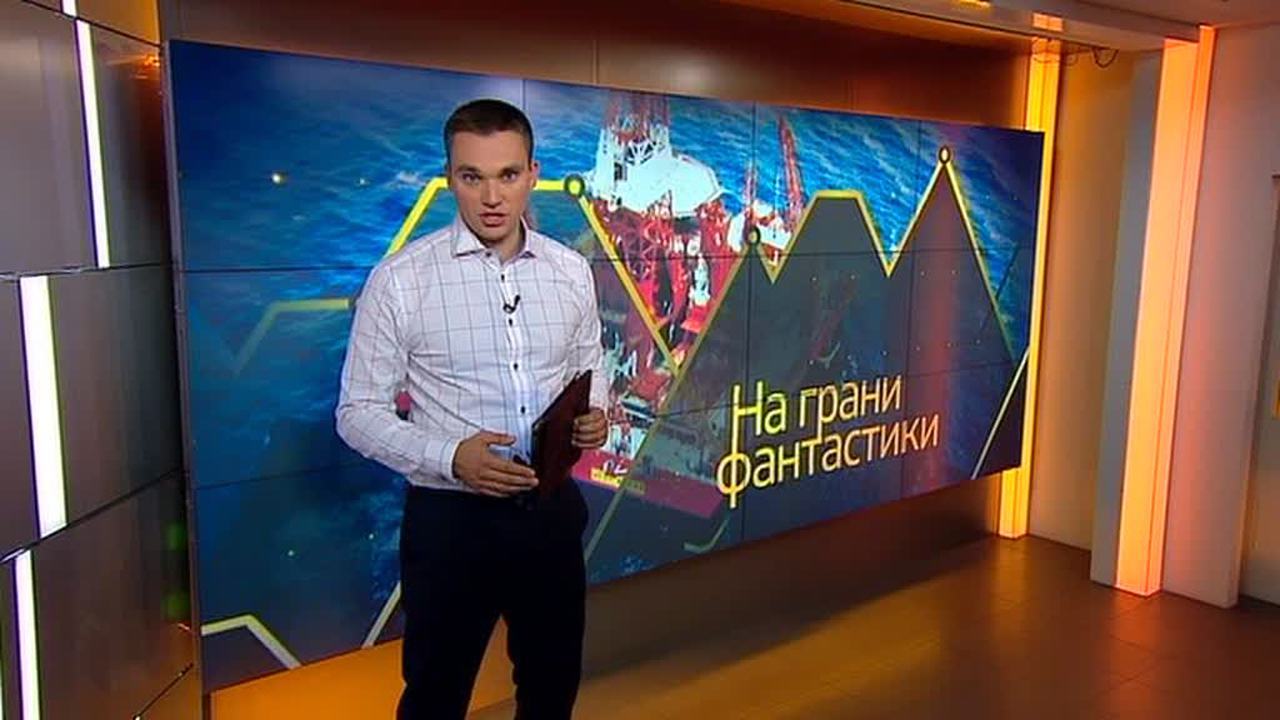 Программа "Нефть"