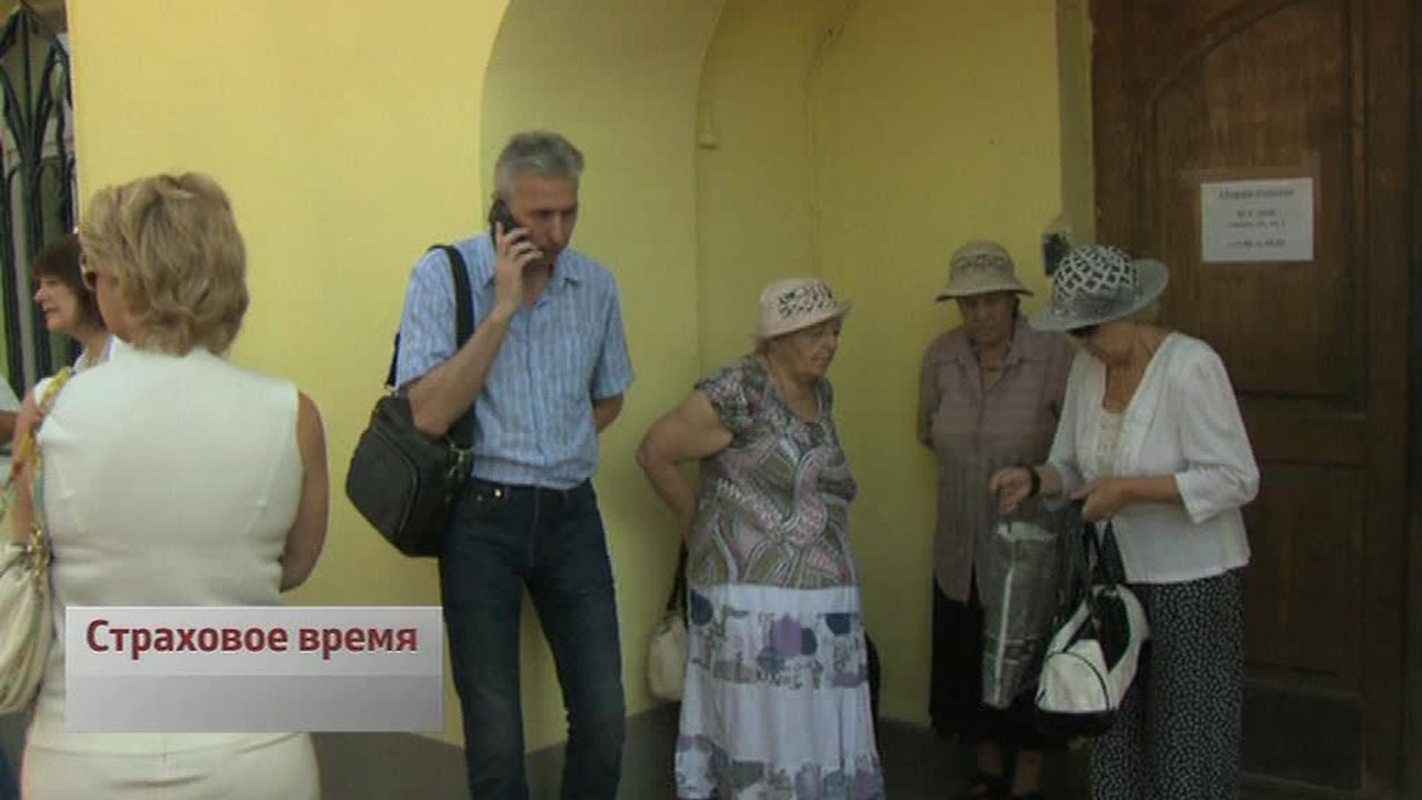 Эфир от 09.08.2014