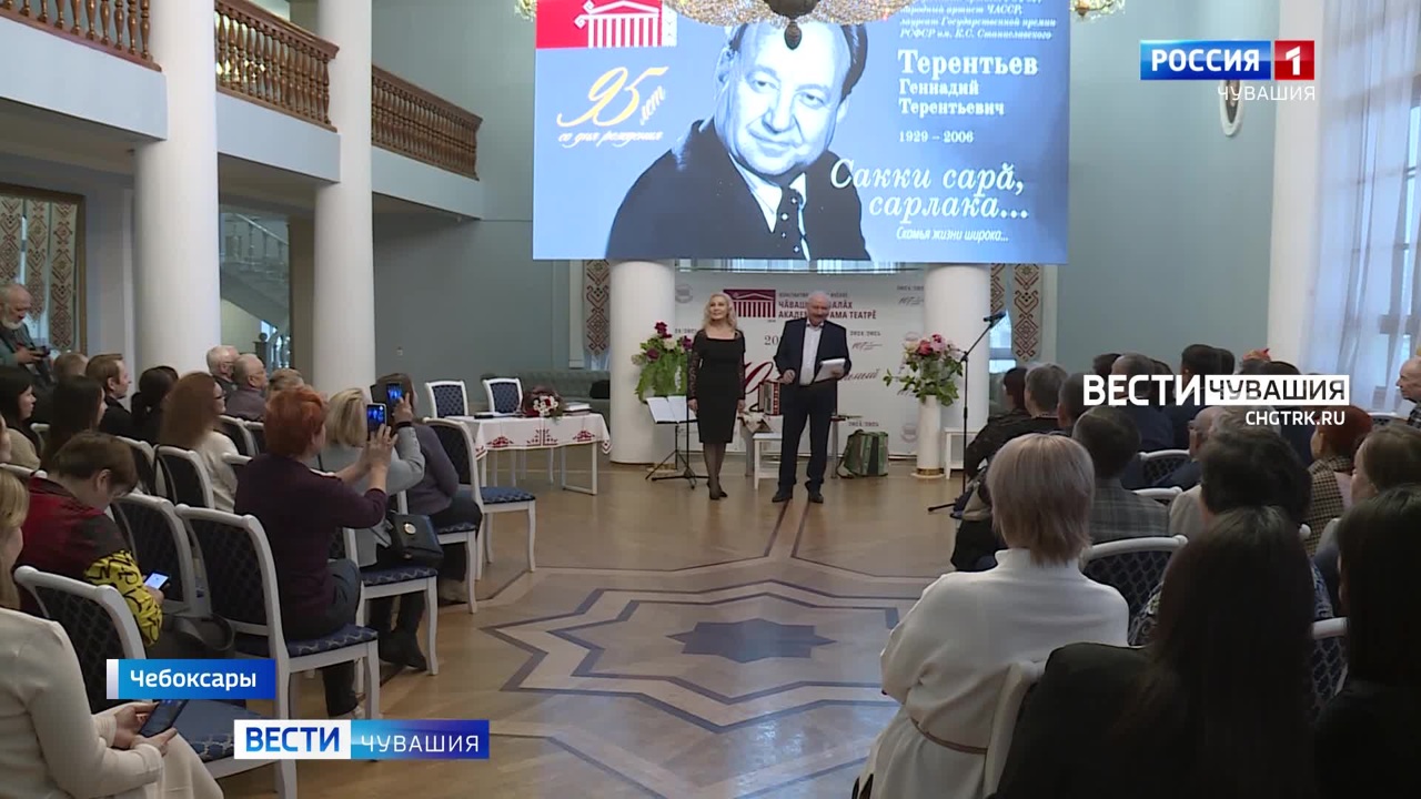 Эфир от 20.12.2024