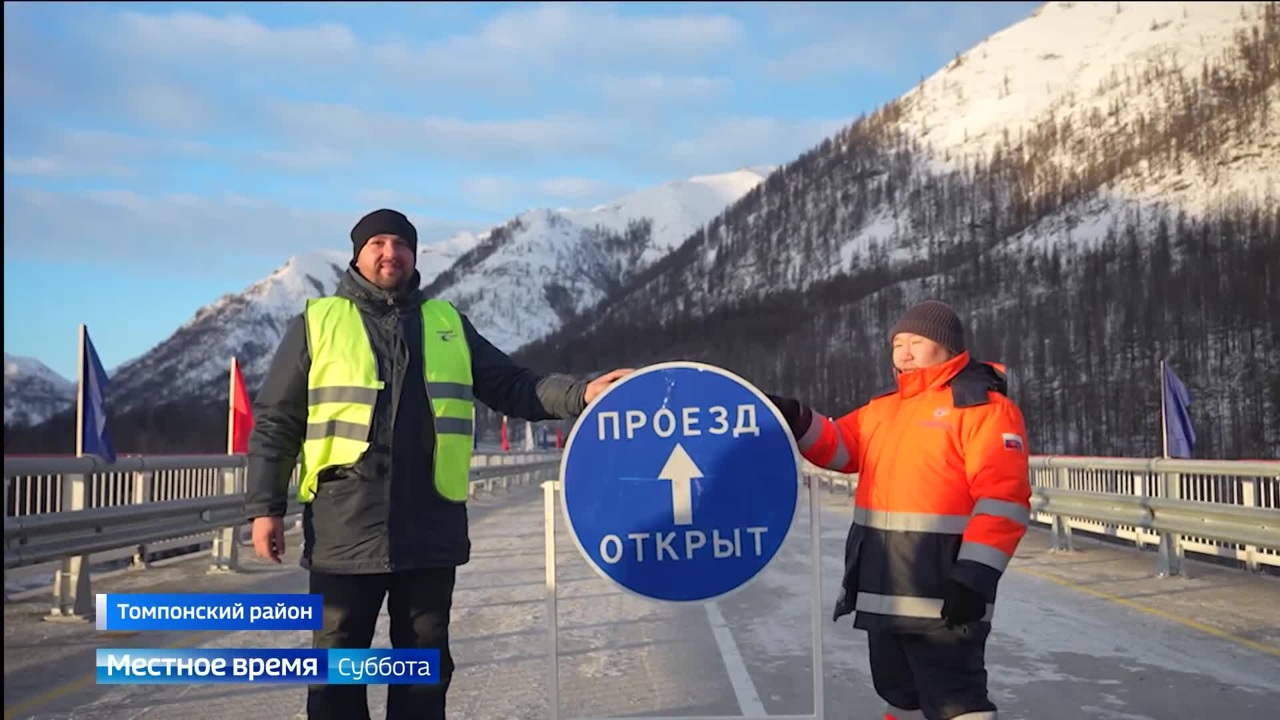 Эфир от 14.12.2024
