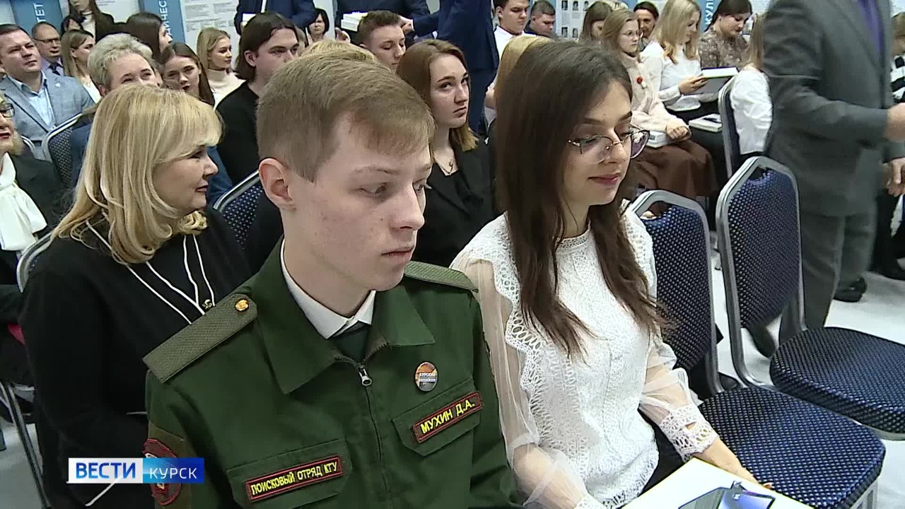 Студентам Курского государственного университета из приграничья вручили планшеты