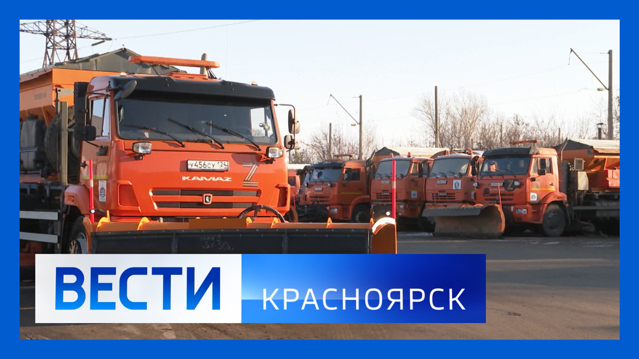 Эфир от 9.01.2025
