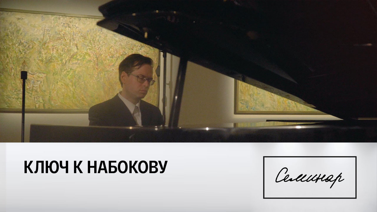 Сергей Арцибашев