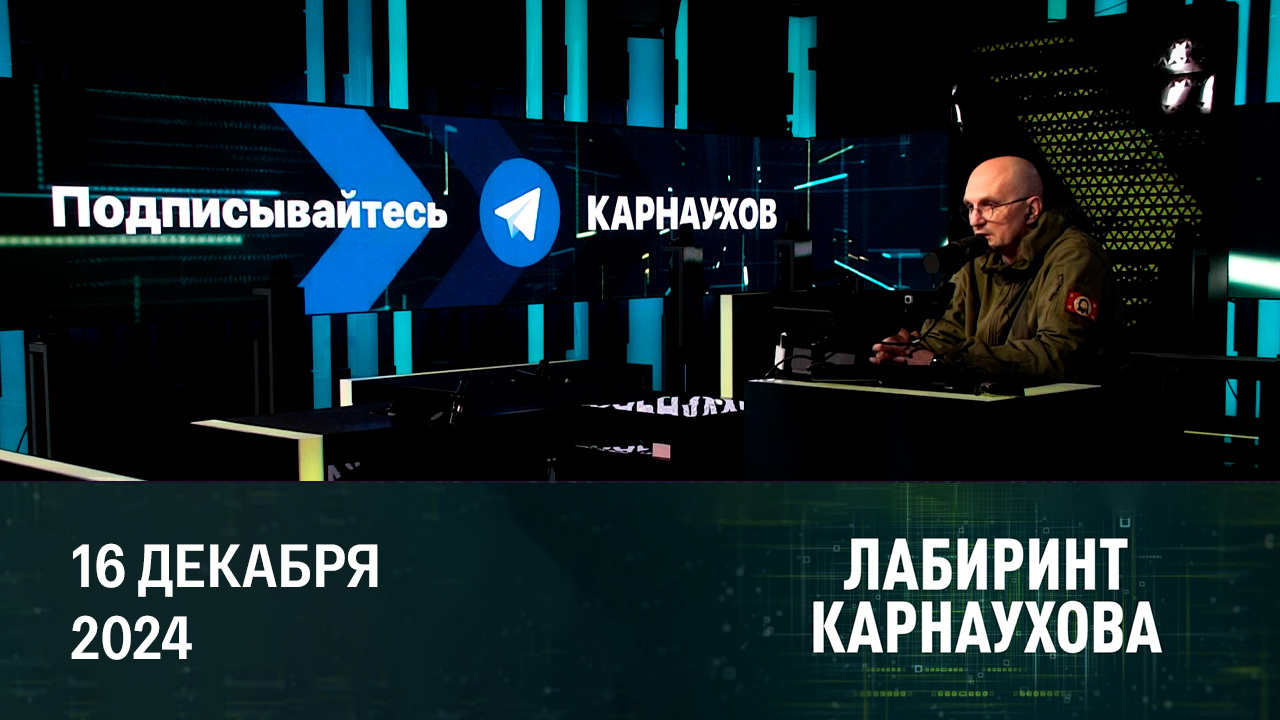 Кулинарное шоу в Киево-Печерской лавре. Эфир от 16.12.2024