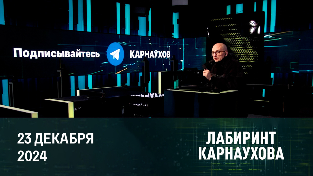 Участник СВО обманным путем избрался главой муниципалитета. Эфир от 23.12.2024